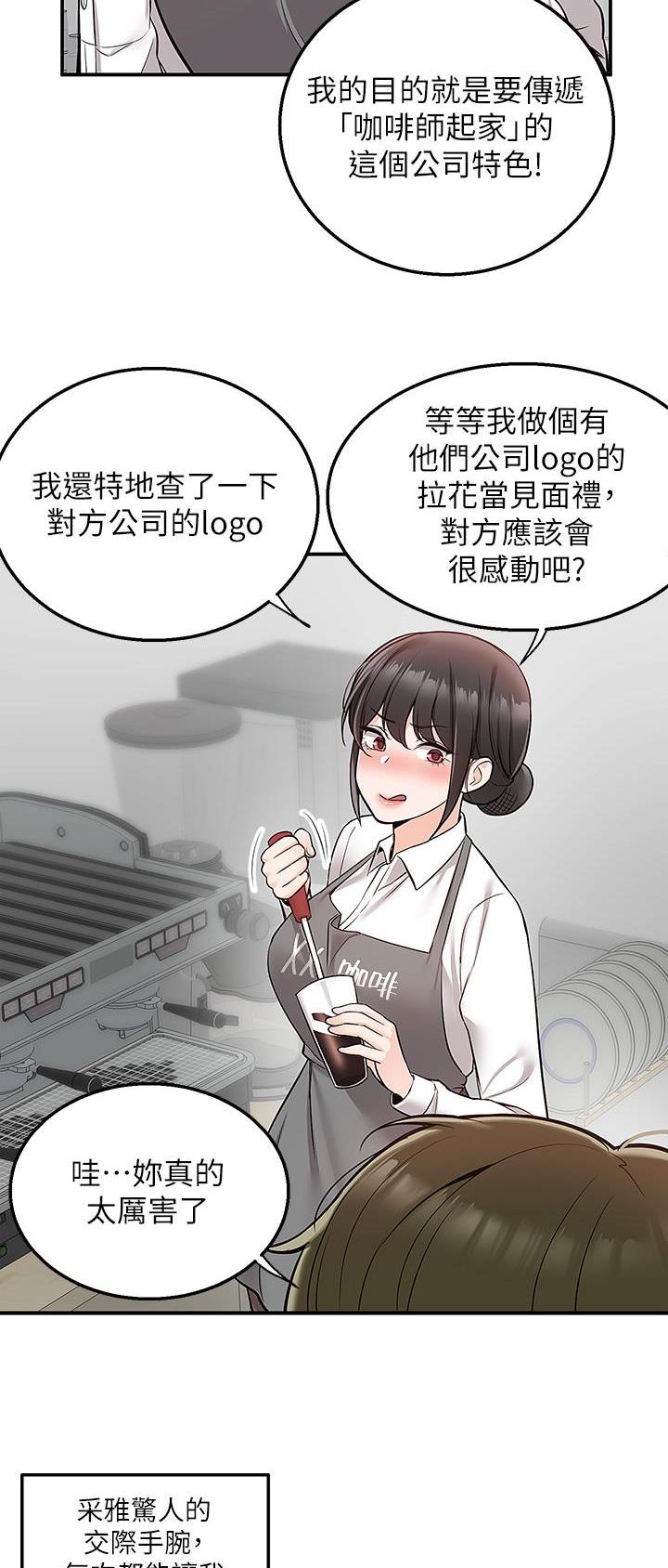 第43话9