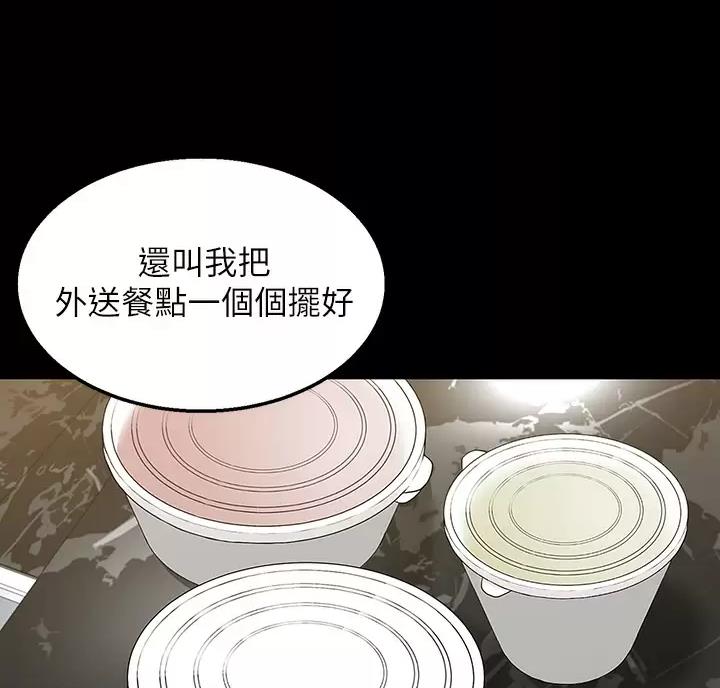 第14话5