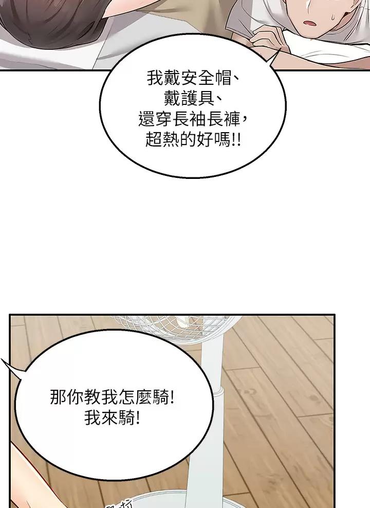 第26话22