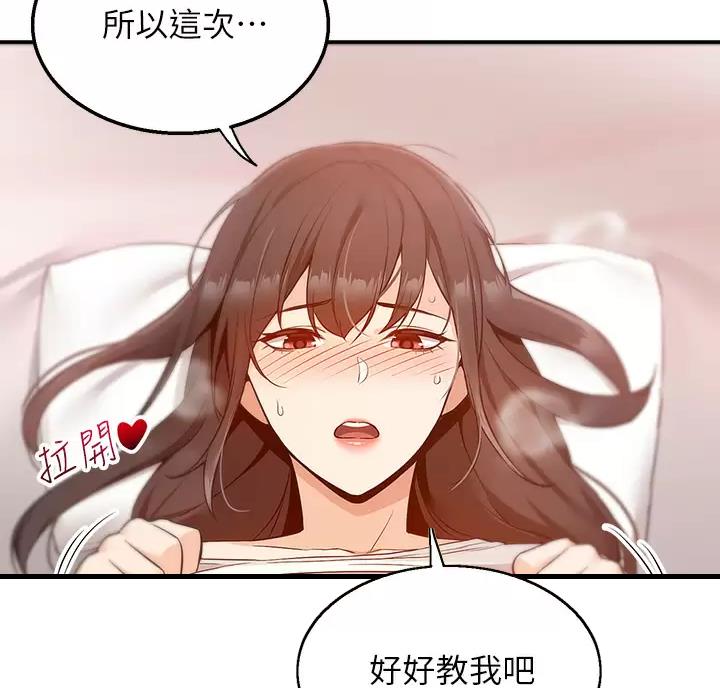 第14话58