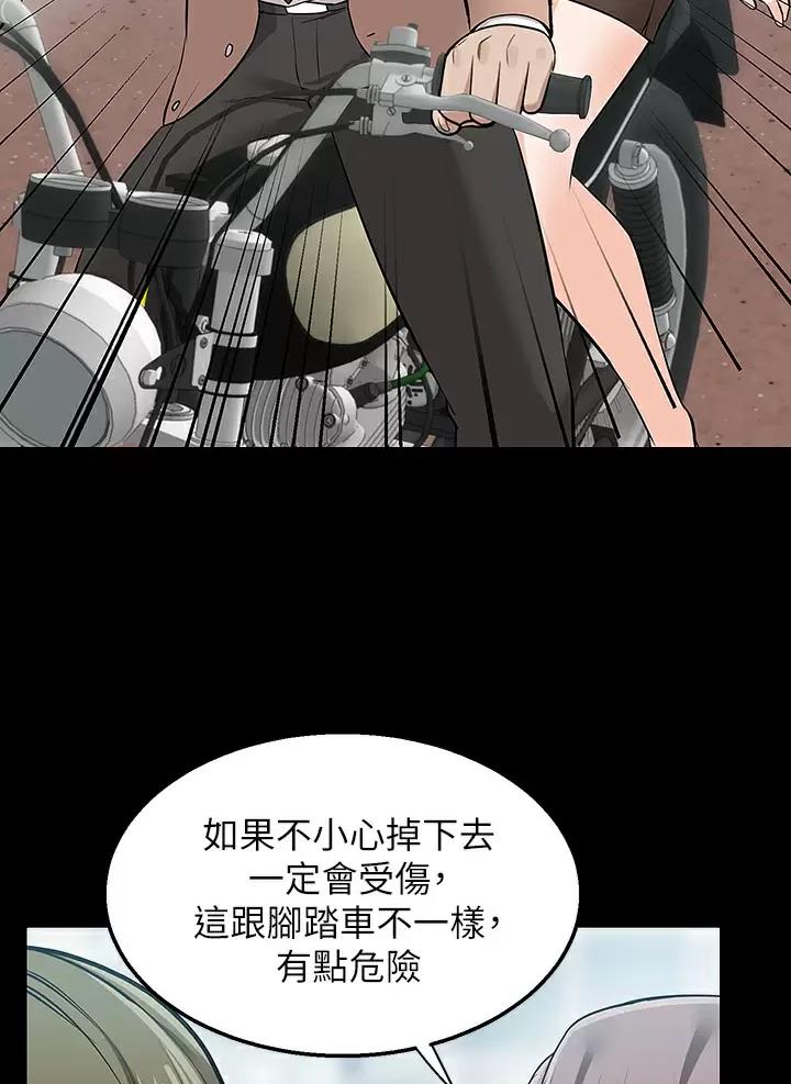 第29话22