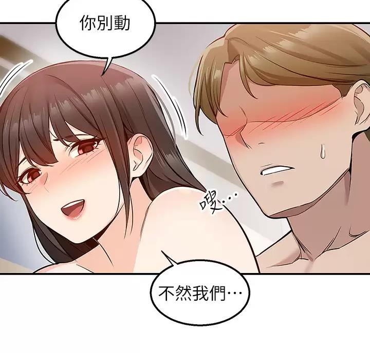 第16话36