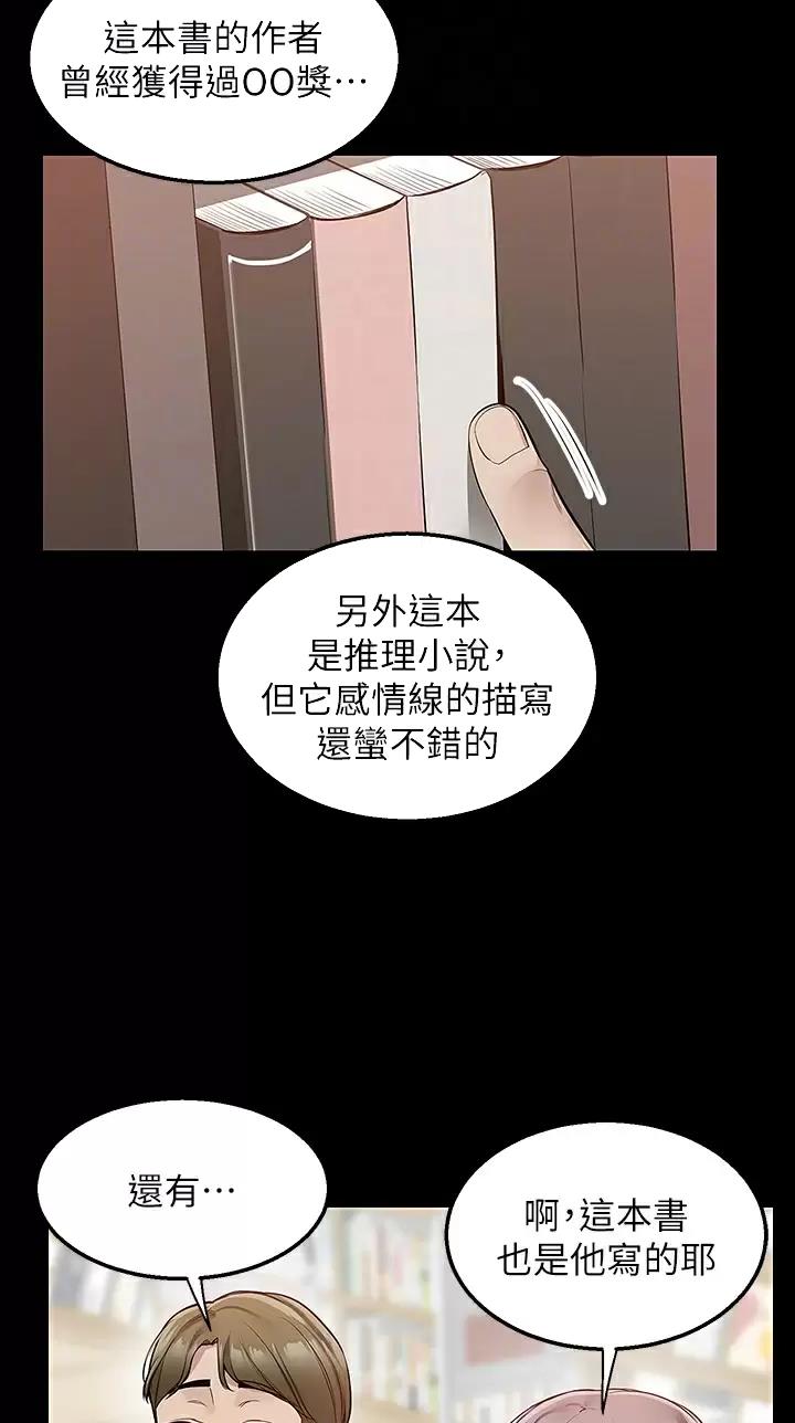 第36话19
