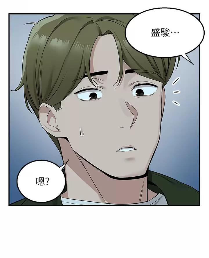 第22话23