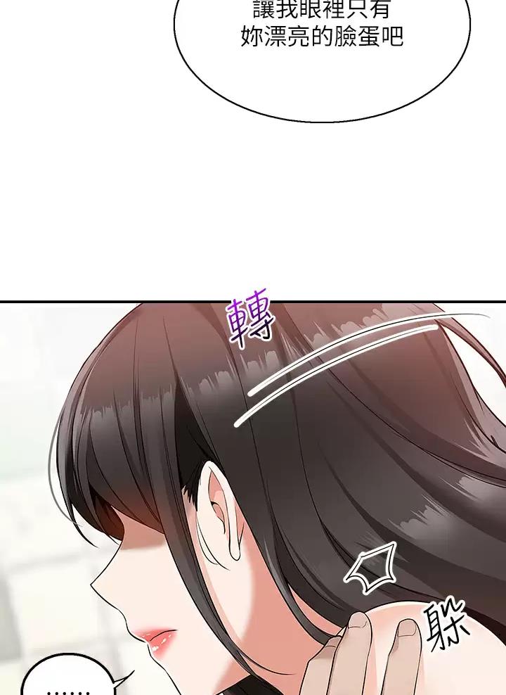 第24话29