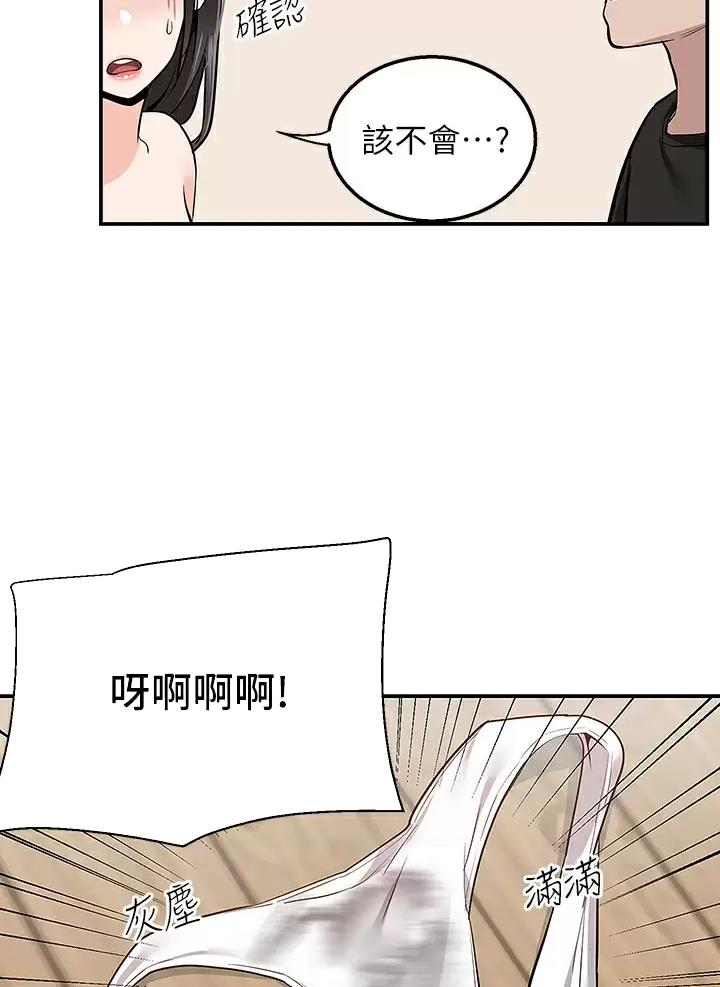 第28话13