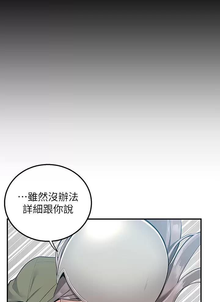 第30话44
