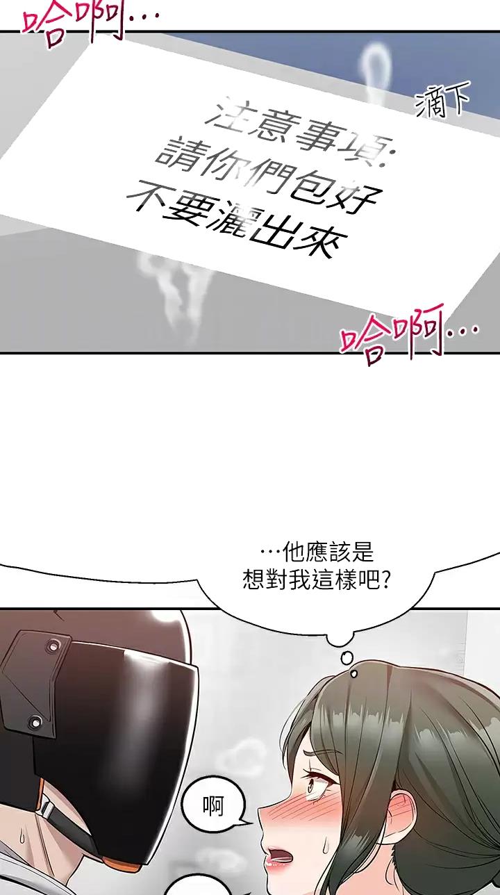 第34话7