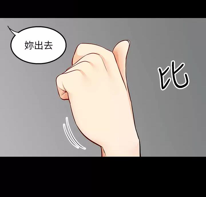 第13话49