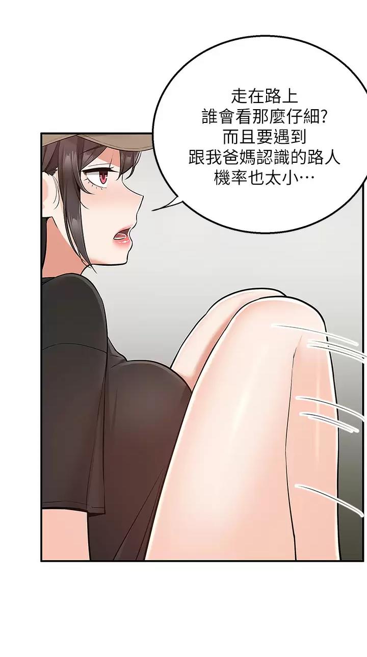 第34话22