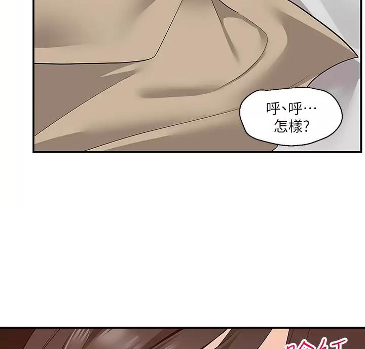 第15话45