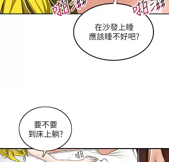 第10话44