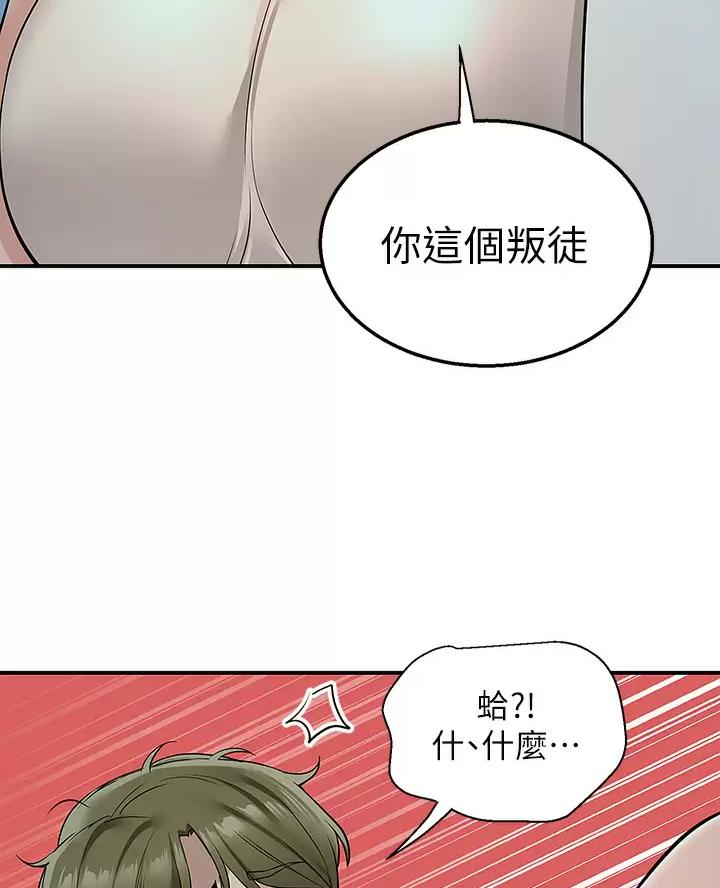 第22话42