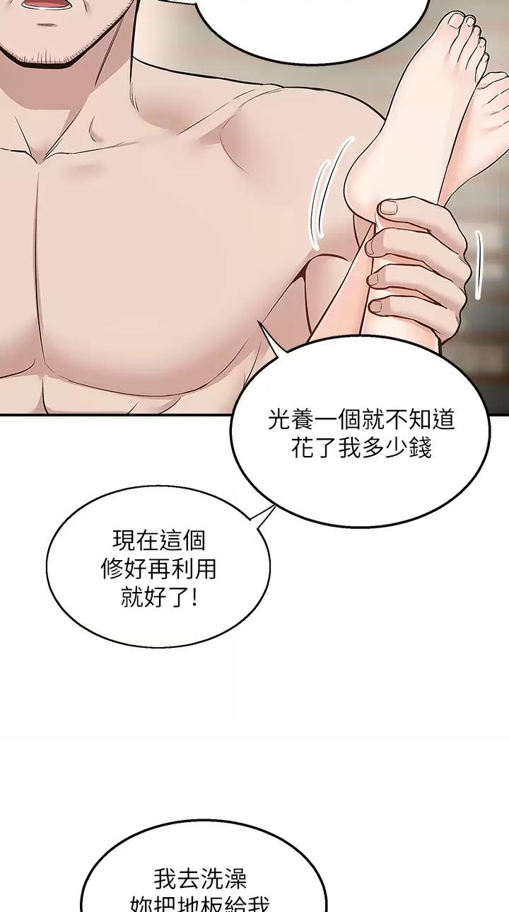 第38话44