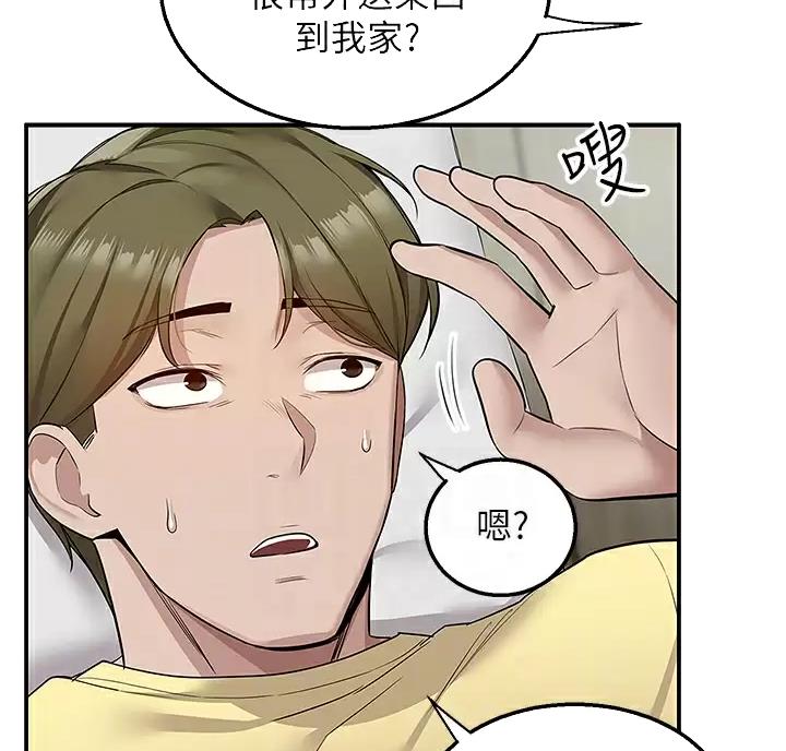 第13话37
