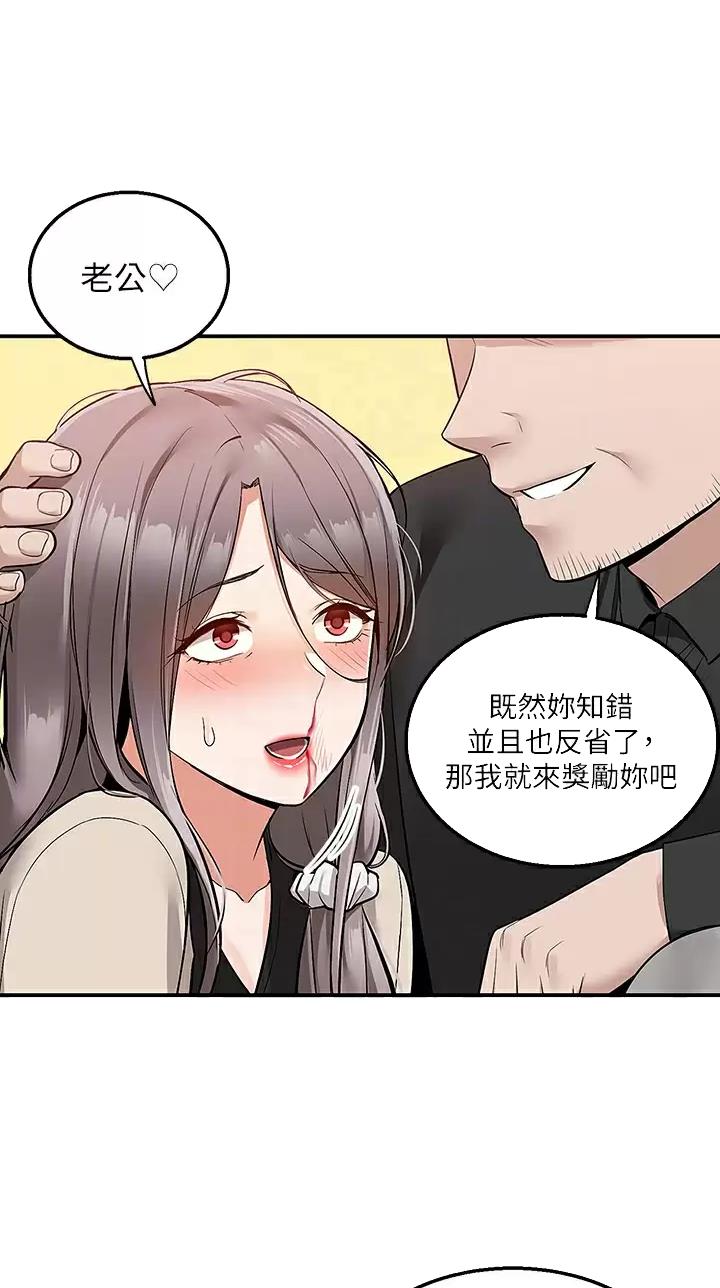 第38话15