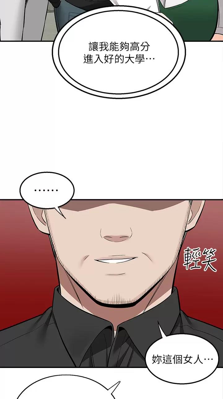 第38话26