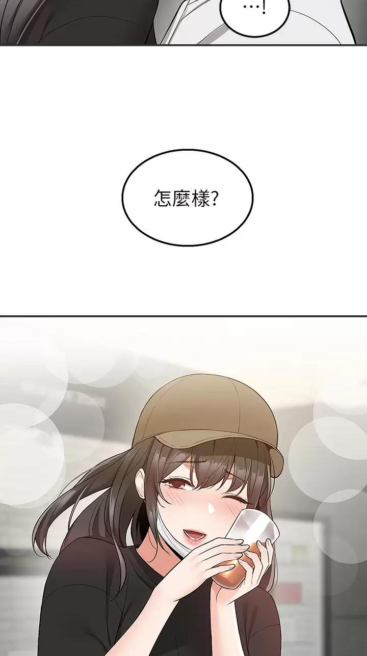 第37话24