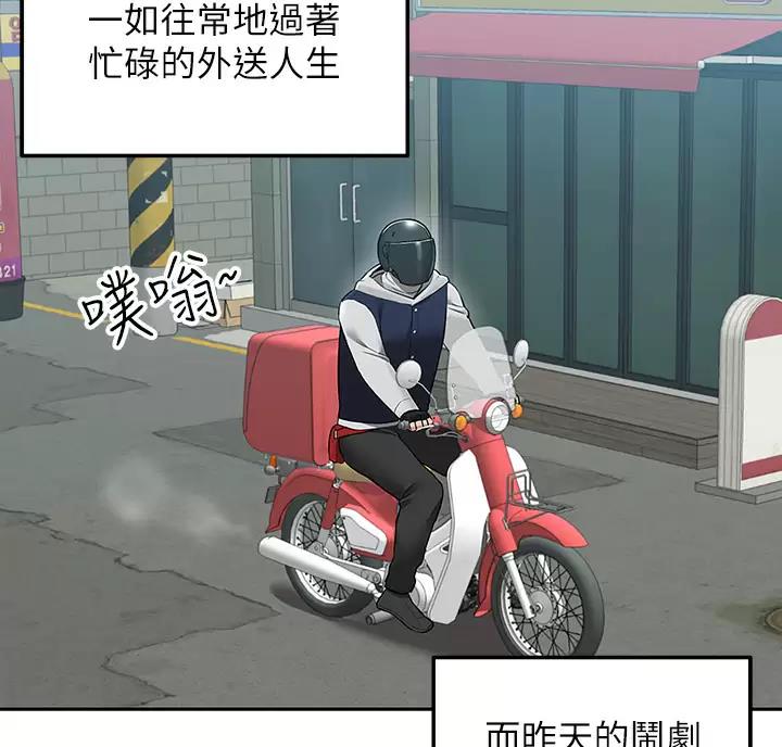 第6话19