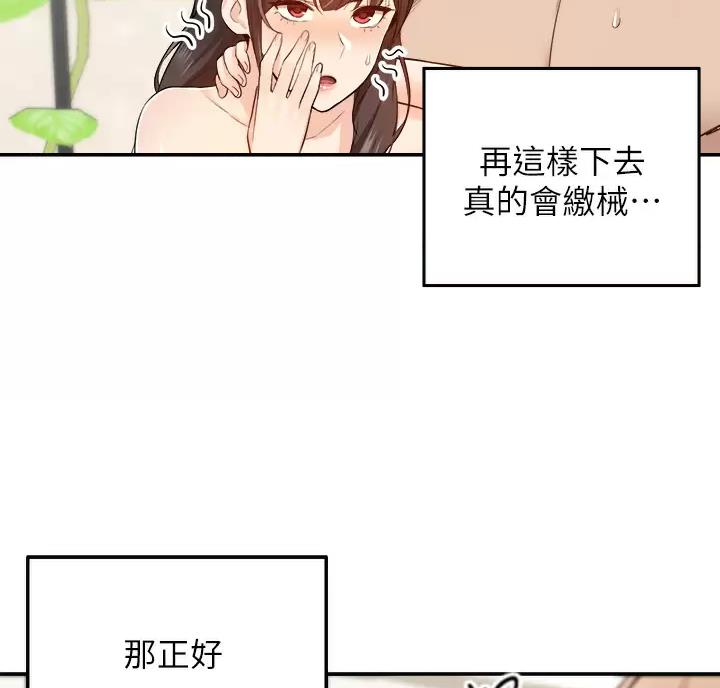 第15话35