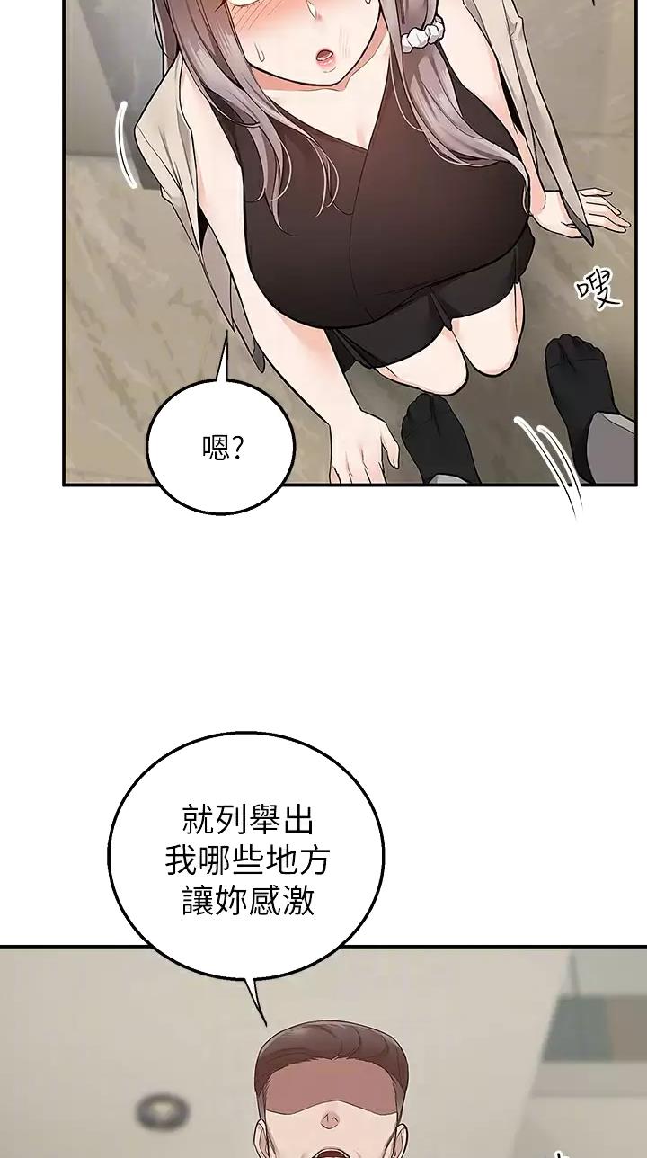 第38话17