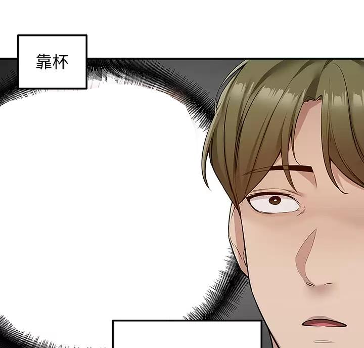 第16话57