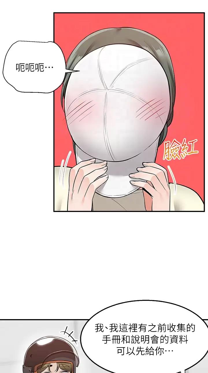第34话13