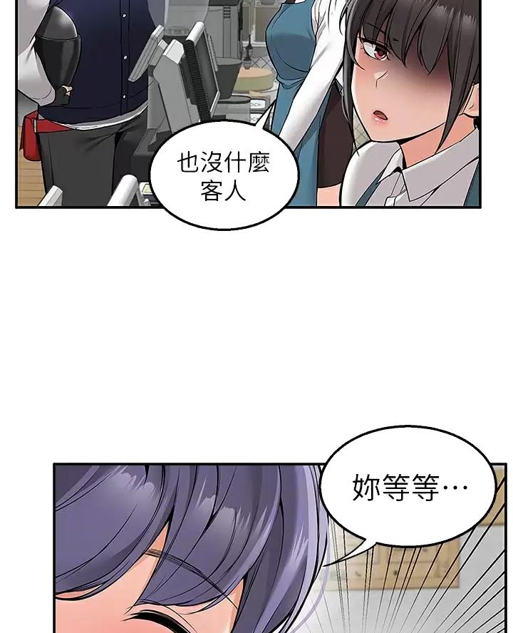 第19话19