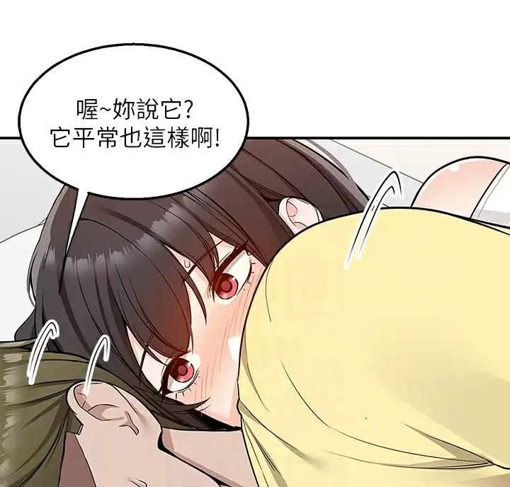 第15话12