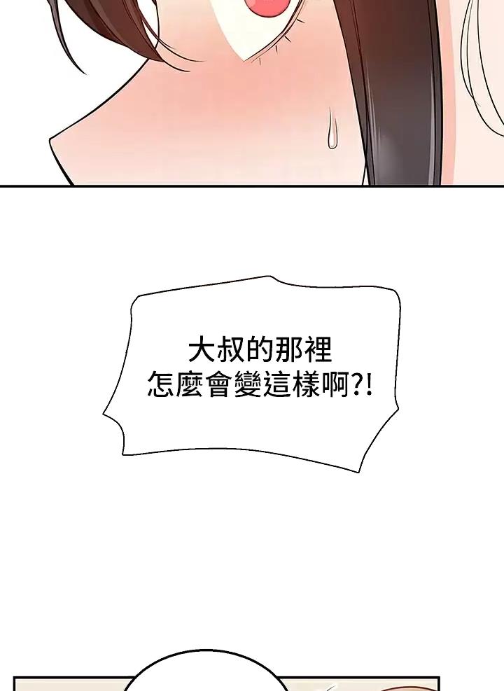 第28话11