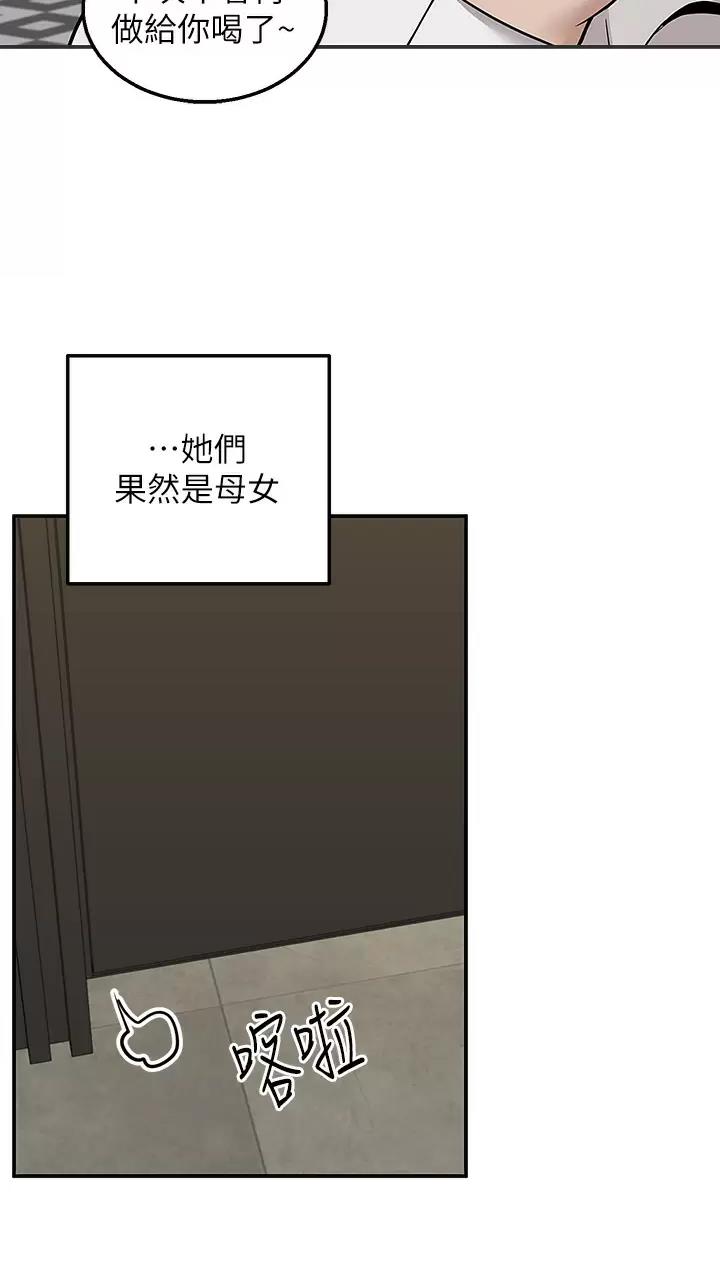 第37话27