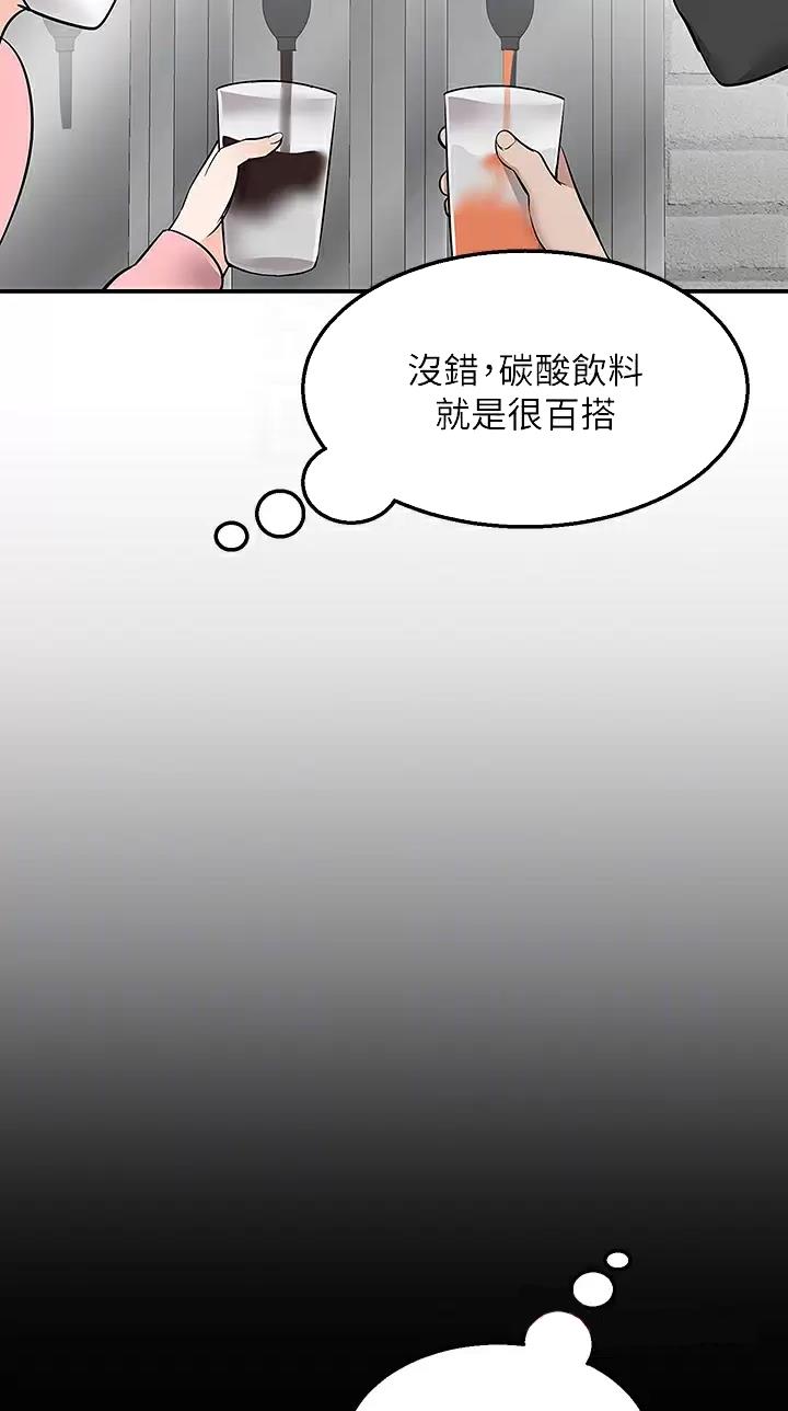 第36话13