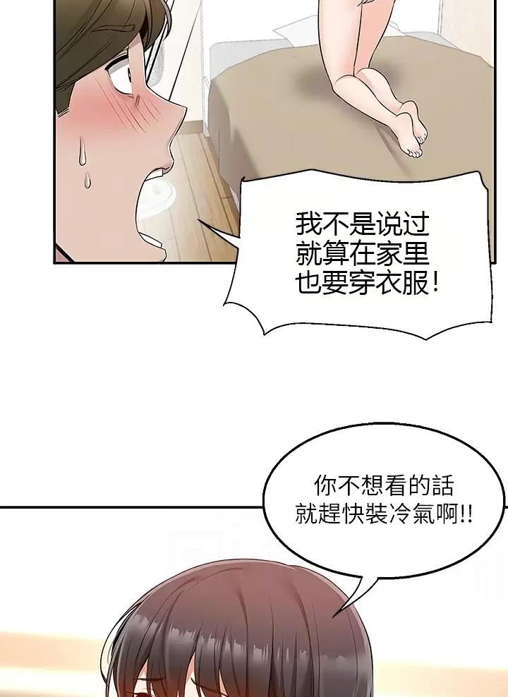 第26话25