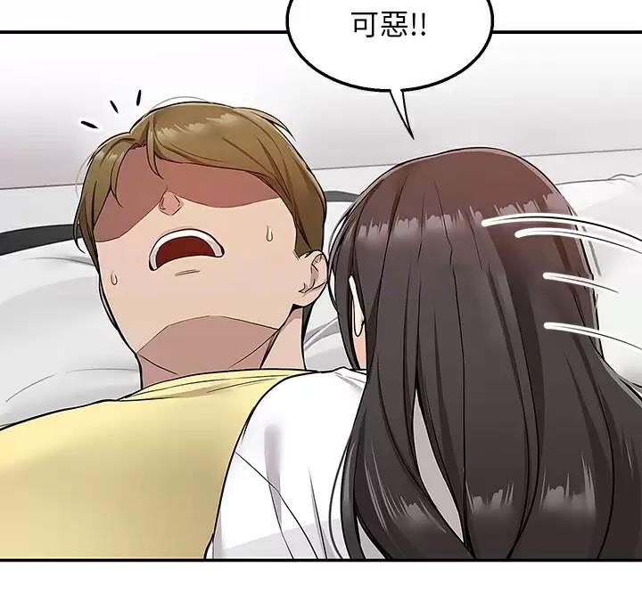 第15话14