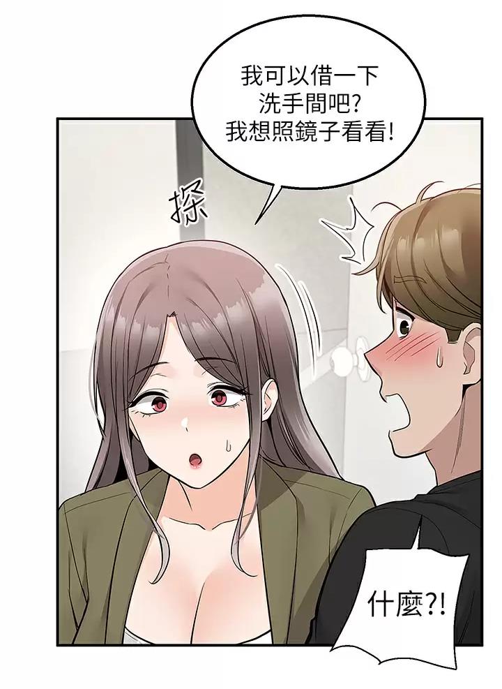第28话30