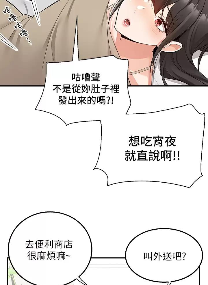 第23话12