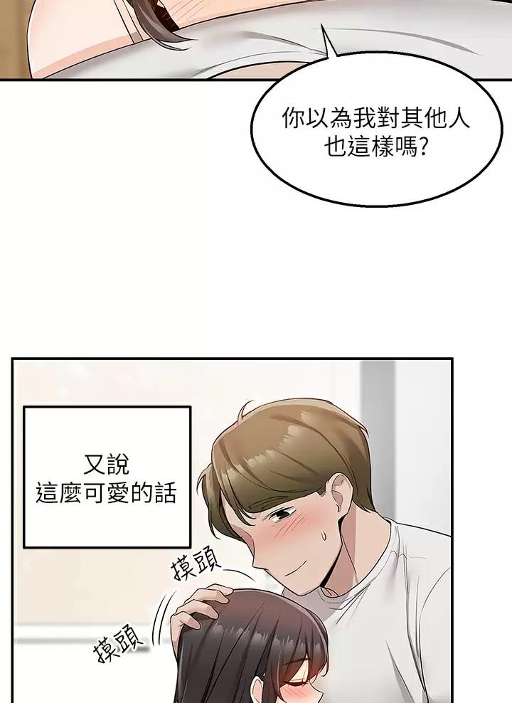 第24话5
