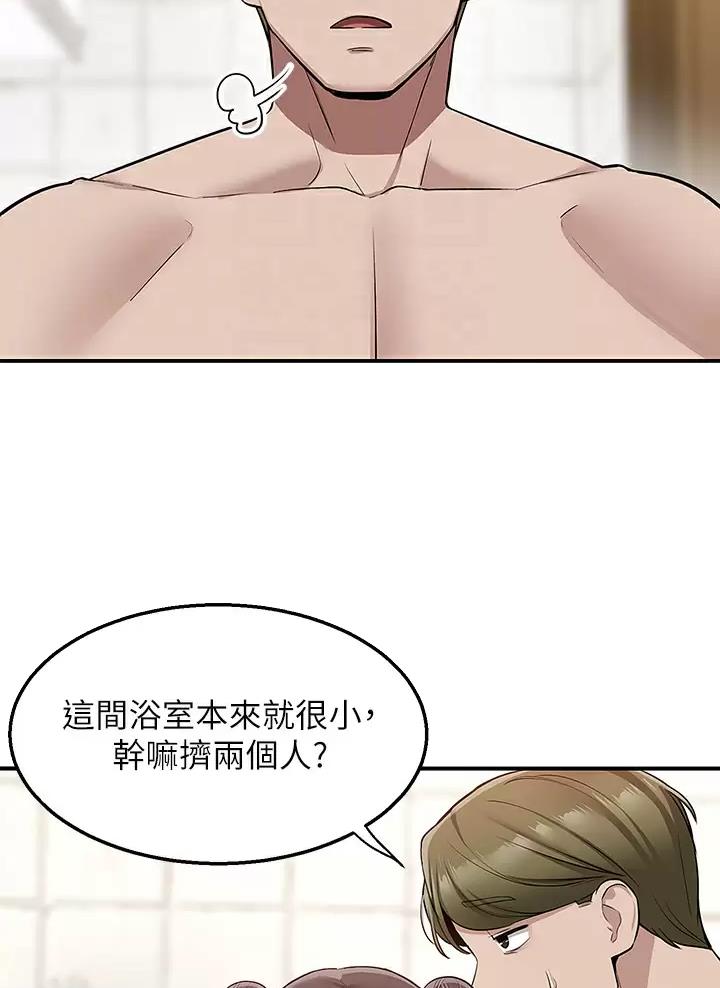 第32话29