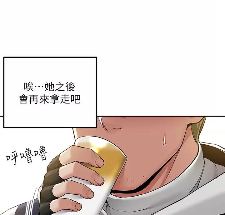 第6话17