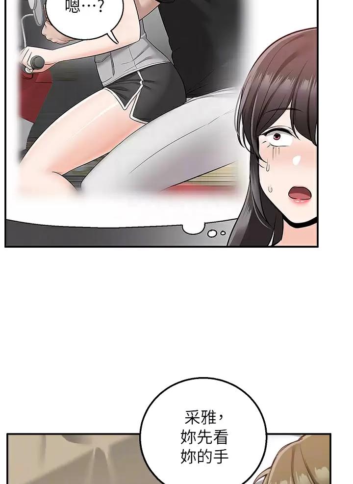 第28话15