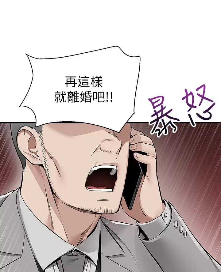 第18话34