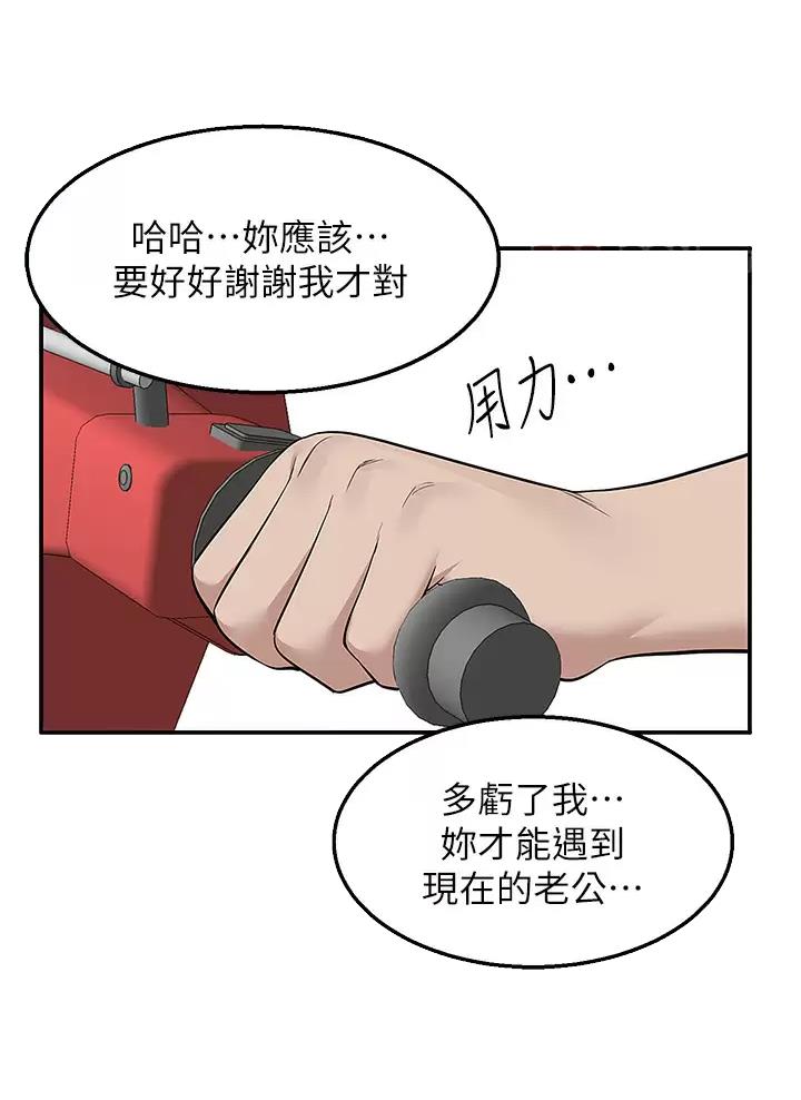 第30话7