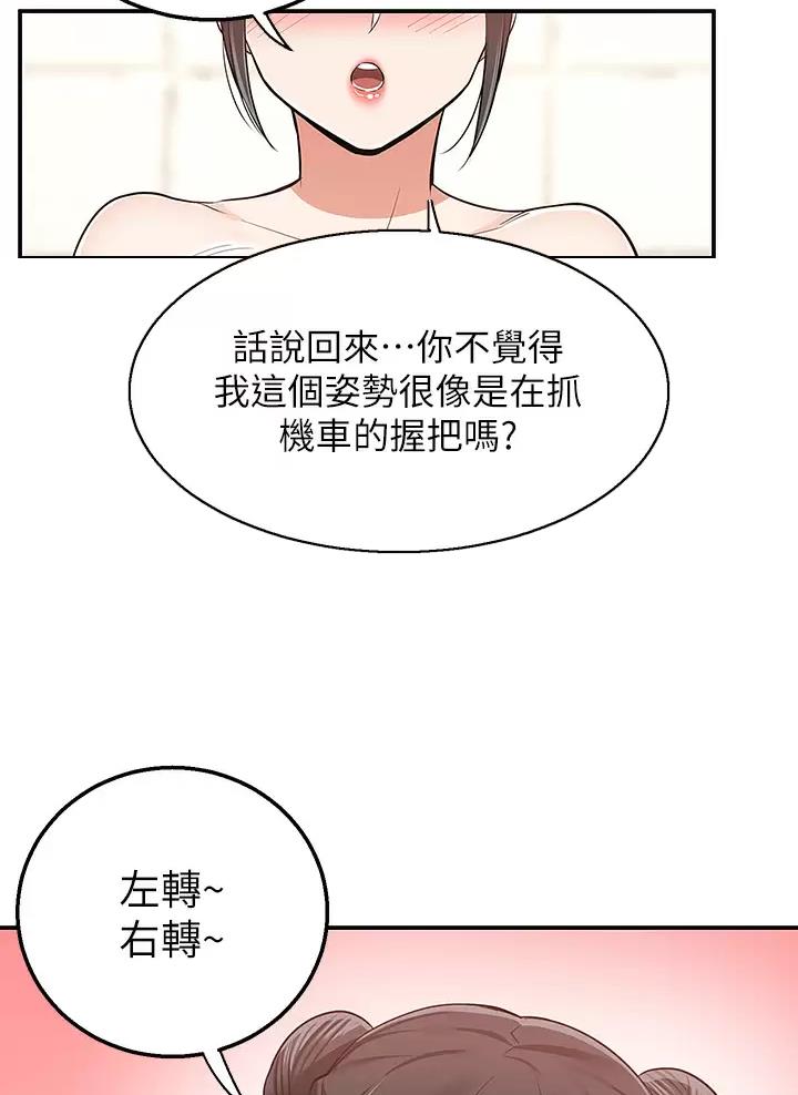 第32话53