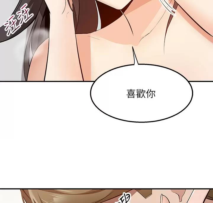 第16话19