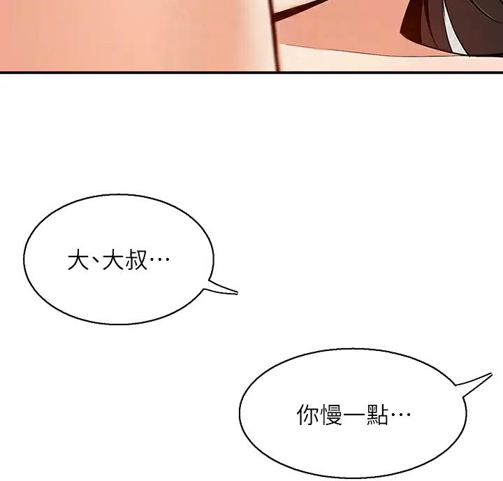 第16话8