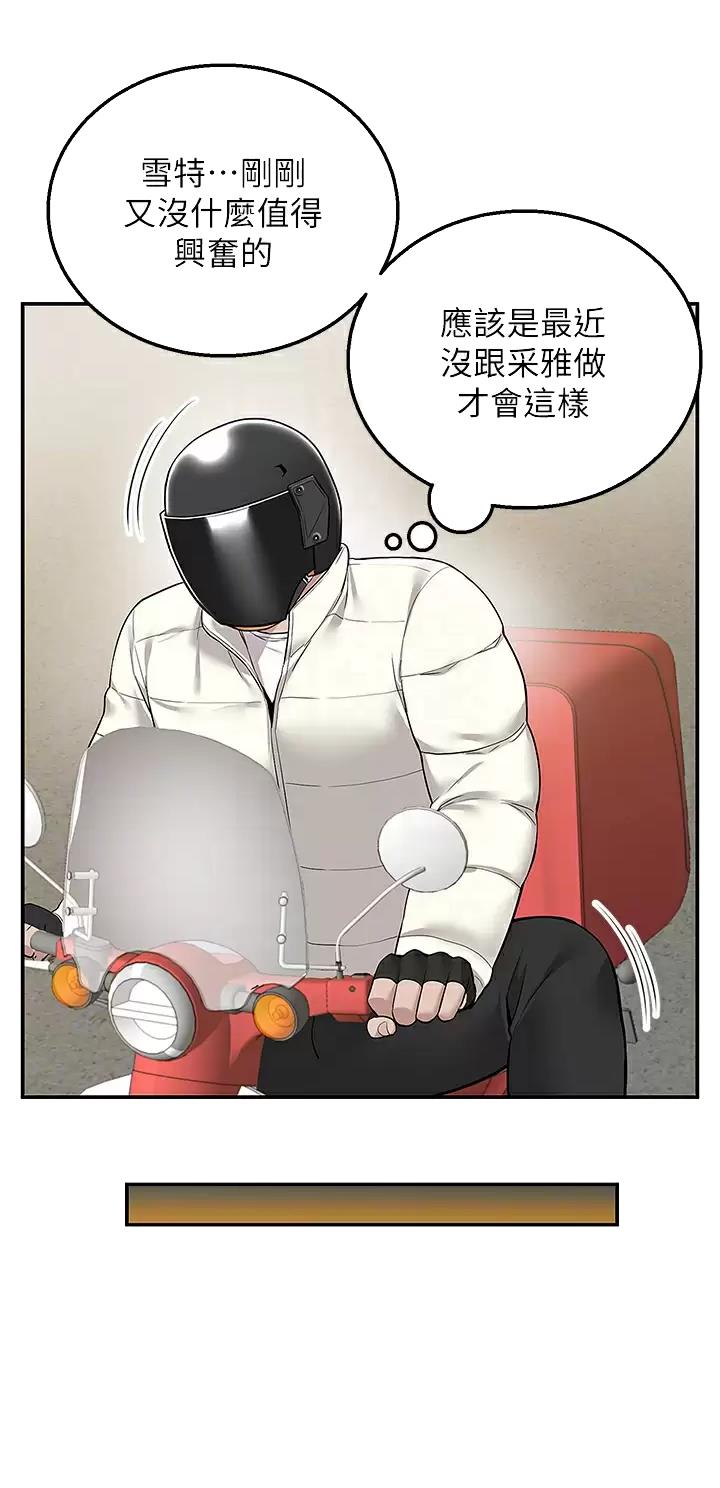 第41话13