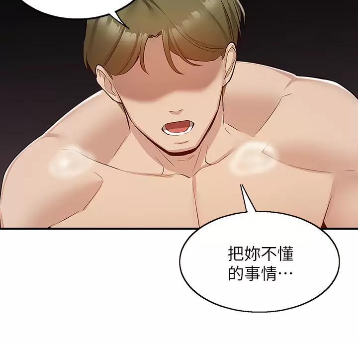 第15话53