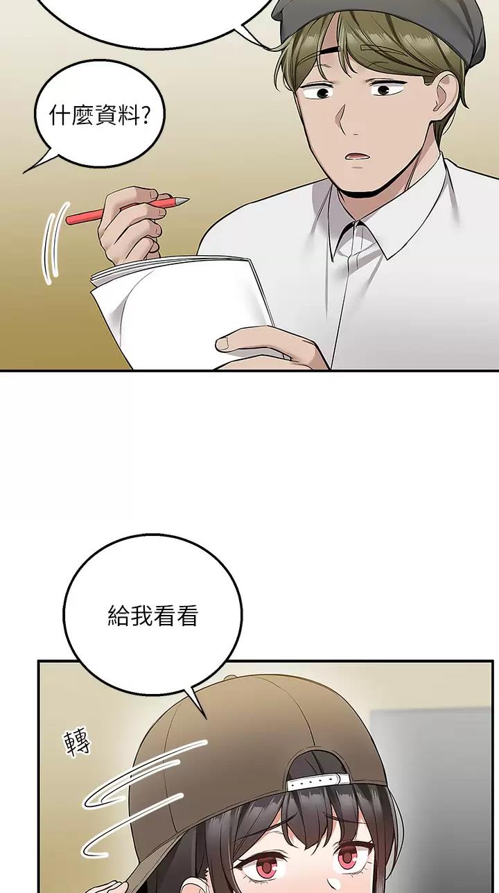 第34话26