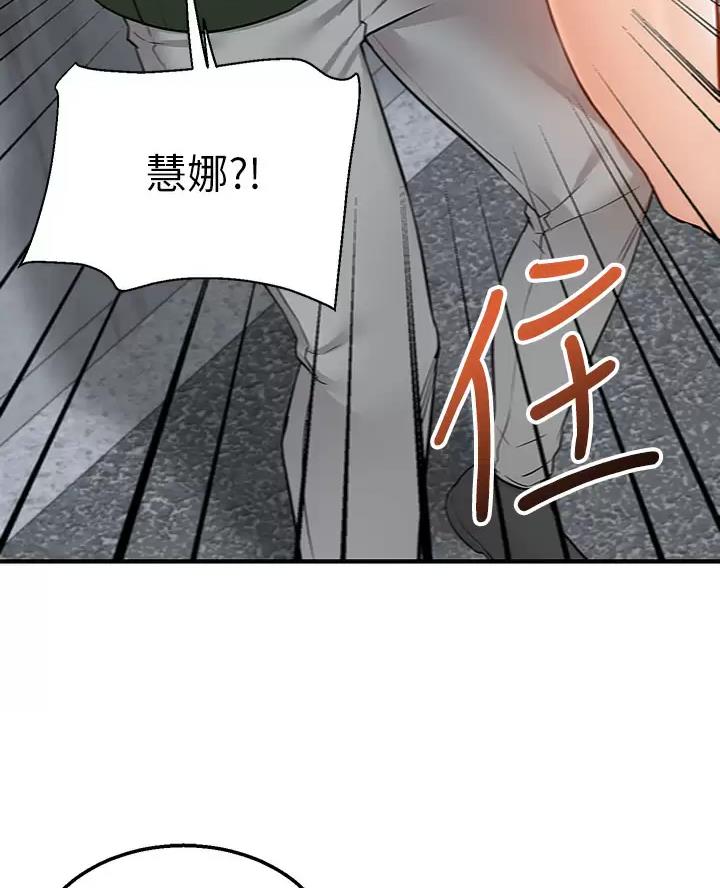 第20话38