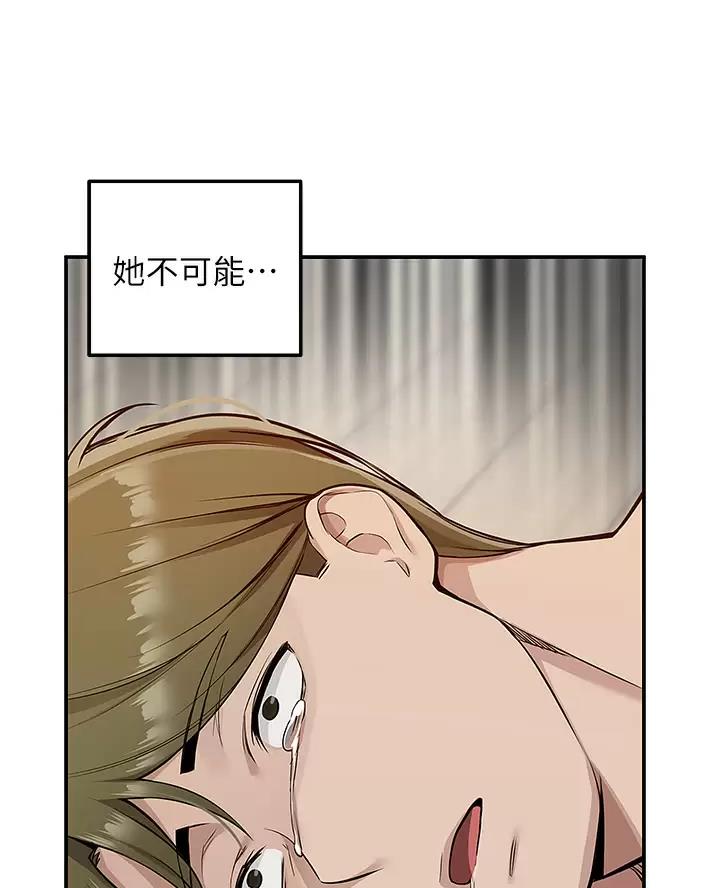 第17话21